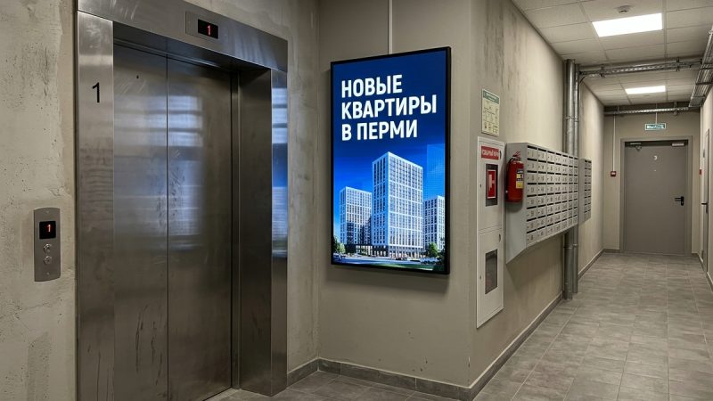 Квартиры в новостройках Перми от застройщика Сатурн