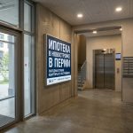 Entrance_lobby_with_mortgage_adv…_202606200943_2.jpeg