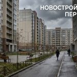 Купить квартиру в новостройке Перми Modern_residential_complex_court…_202606201226_2.jpeg